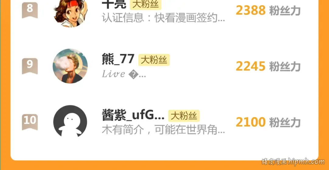 213 没什么了不起 第149页