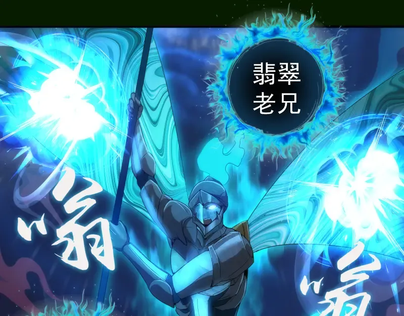 214 最强道士 第5页