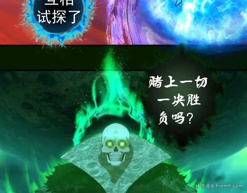 214 最强道士 第8页