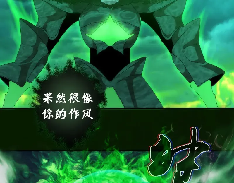 214 最强道士 第9页