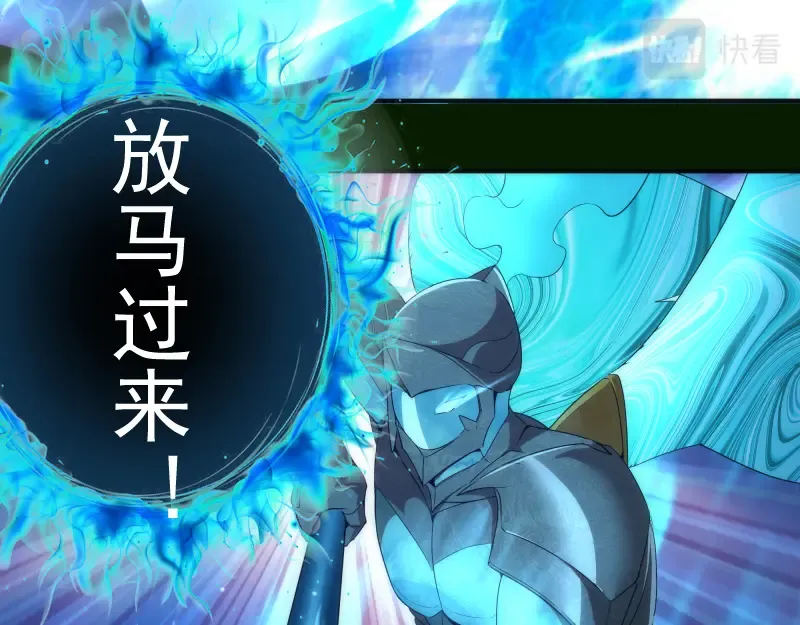 214 最强道士 第13页