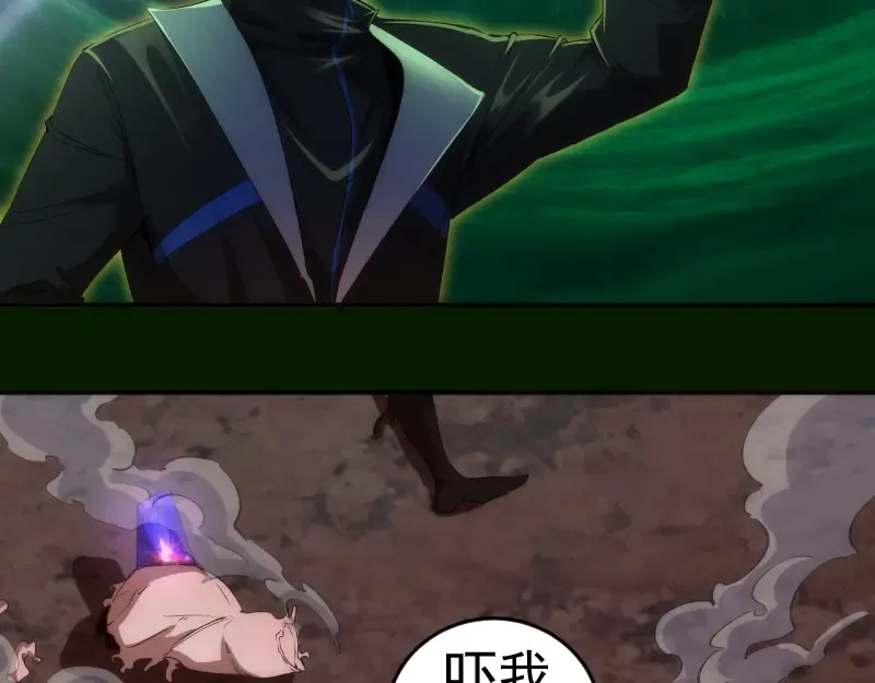 214 最强道士 第17页