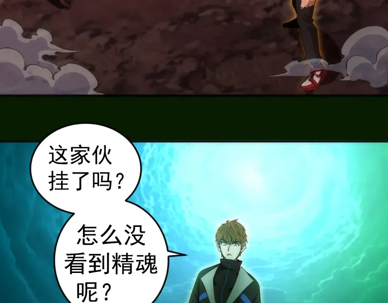 214 最强道士 第19页