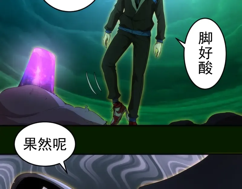 214 最强道士 第20页