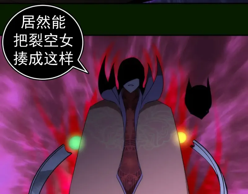 214 最强道士 第26页
