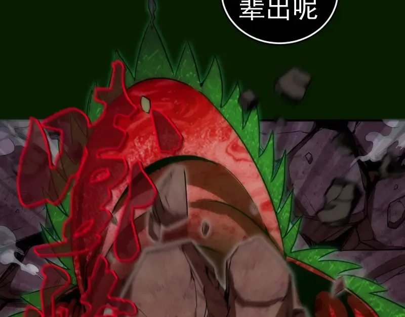214 最强道士 第30页