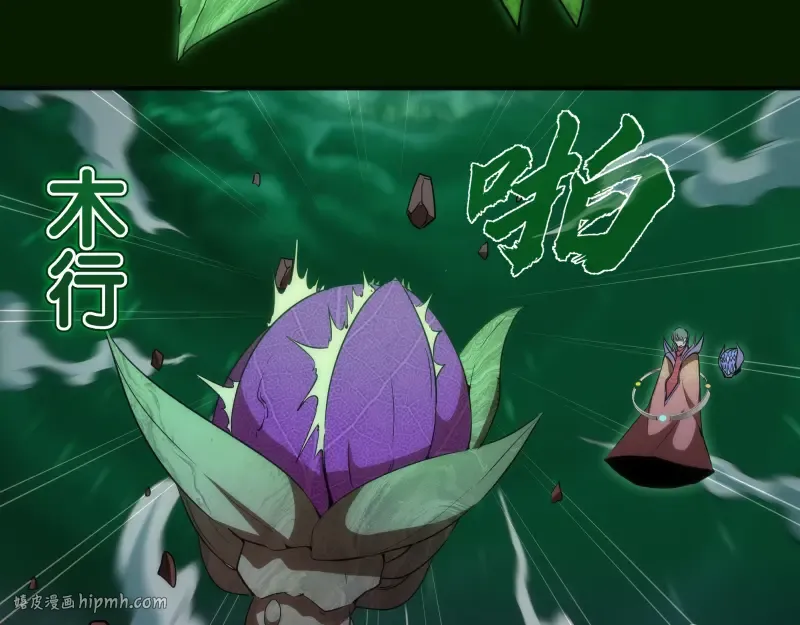 214 最强道士 第32页