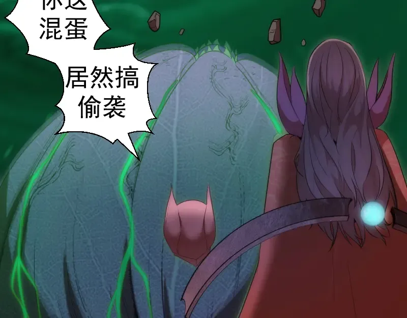 214 最强道士 第34页