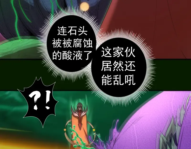 214 最强道士 第35页