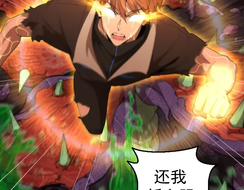 214 最强道士 第39页