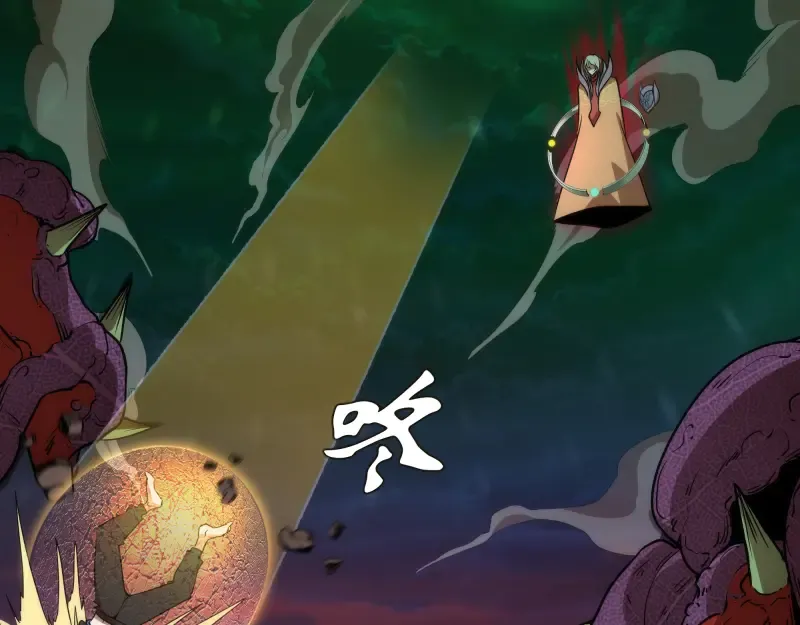 214 最强道士 第42页