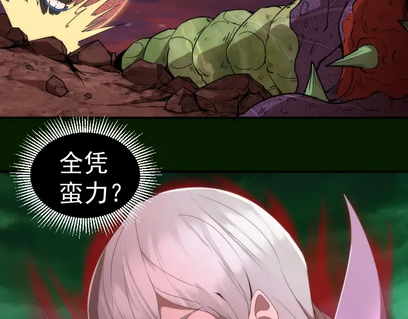 214 最强道士 第43页