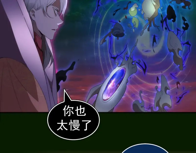214 最强道士 第54页