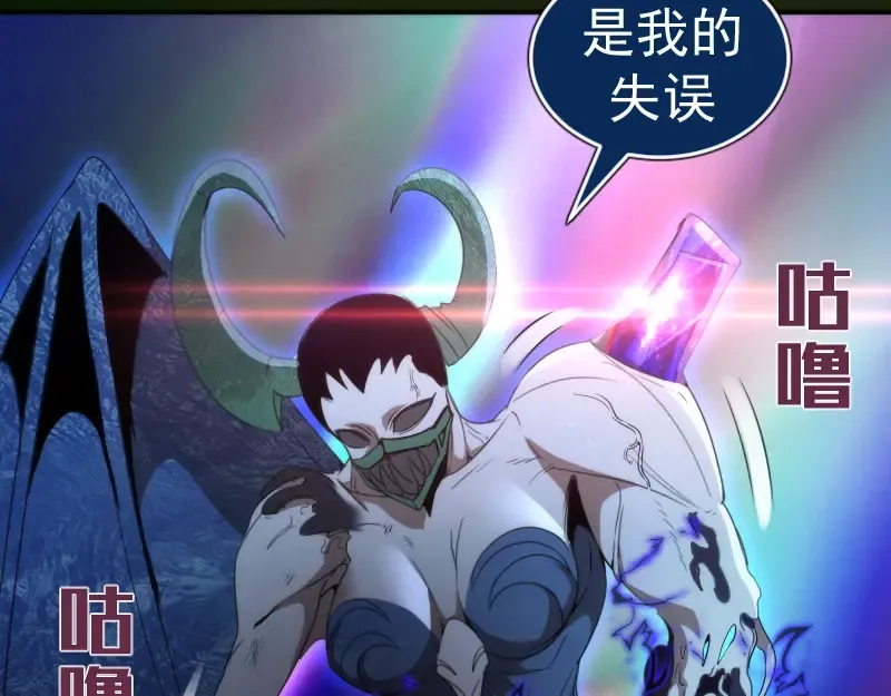 214 最强道士 第55页