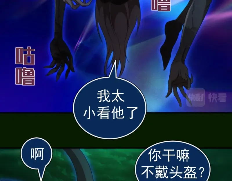 214 最强道士 第57页