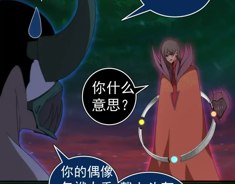 214 最强道士 第58页