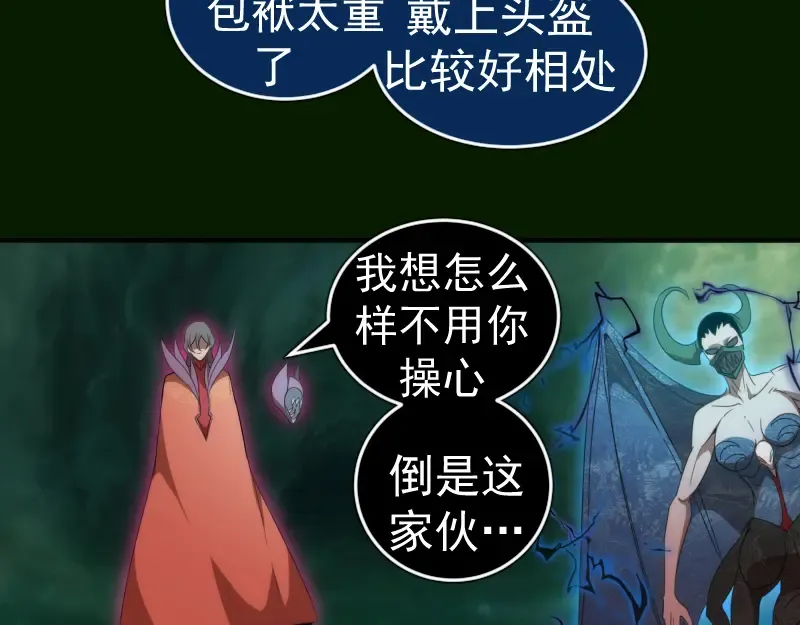 214 最强道士 第59页