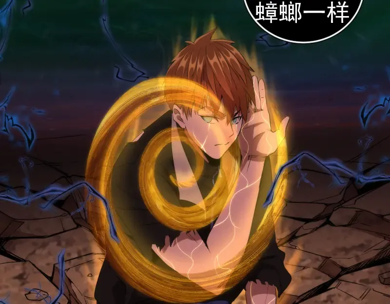 214 最强道士 第61页
