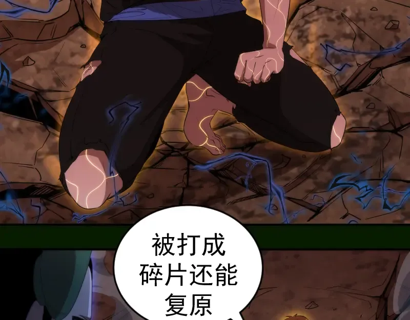 214 最强道士 第62页