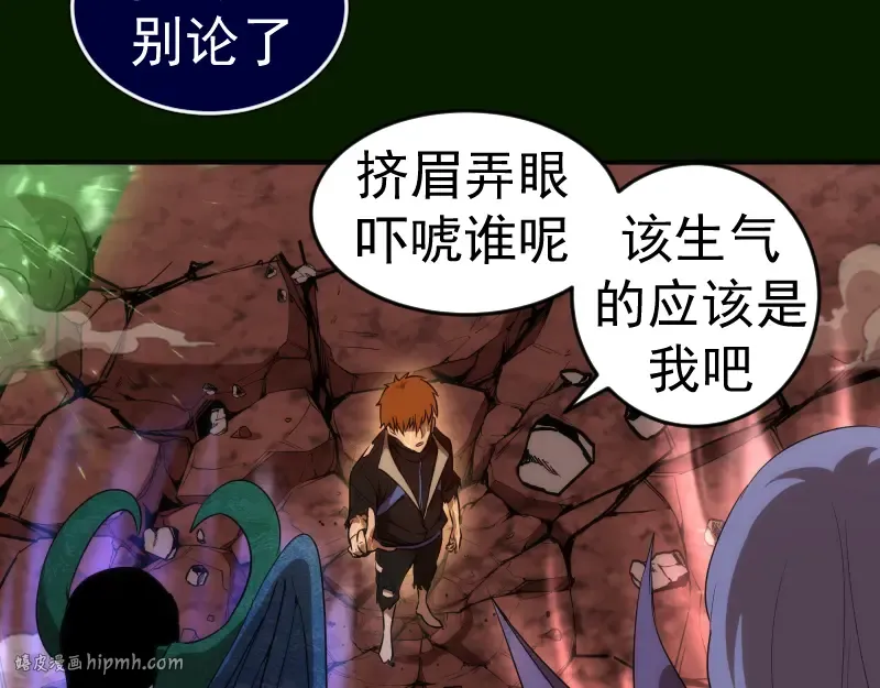 214 最强道士 第72页