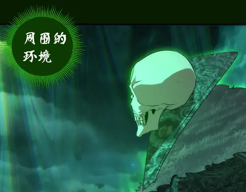 214 最强道士 第89页