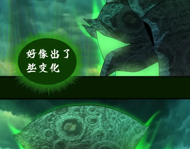 214 最强道士 第90页