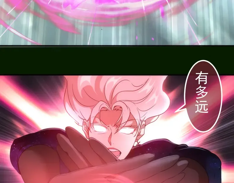 214 最强道士 第95页