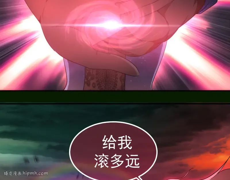214 最强道士 第96页
