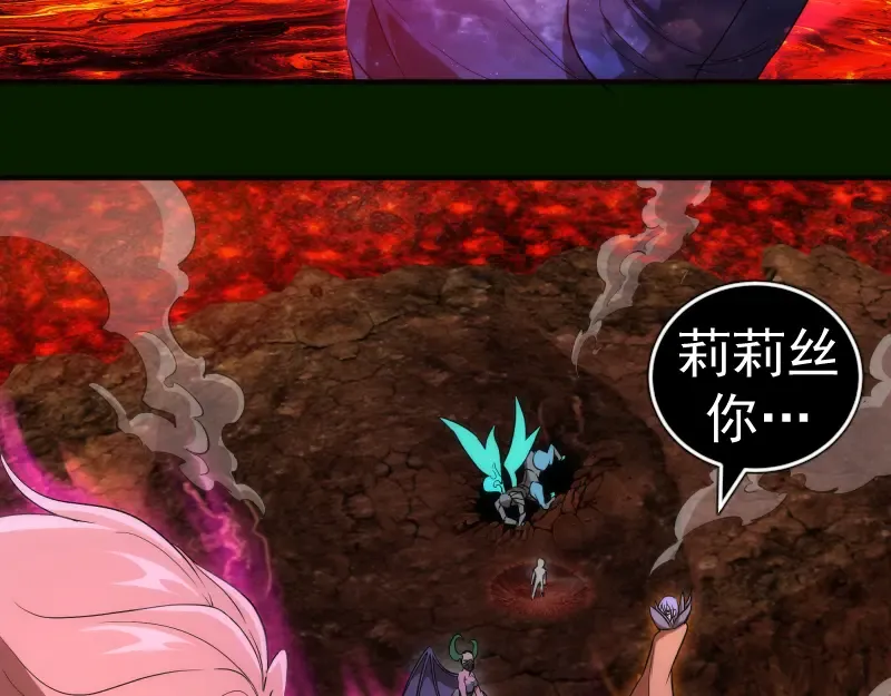 214 最强道士 第98页