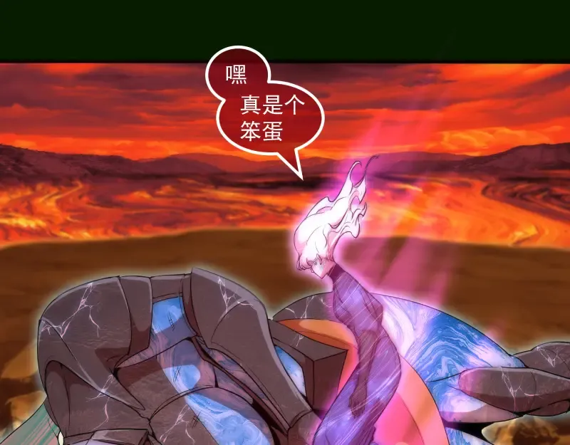 214 最强道士 第101页