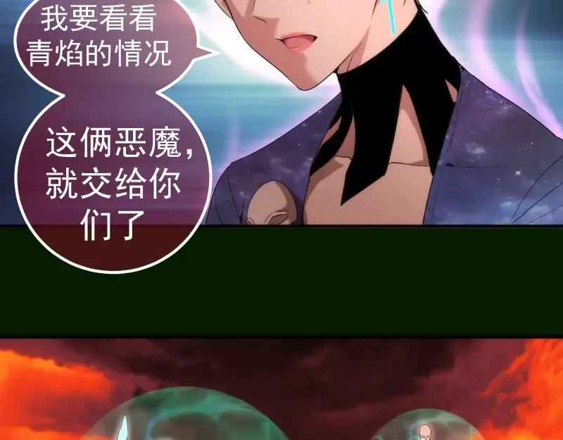 214 最强道士 第103页