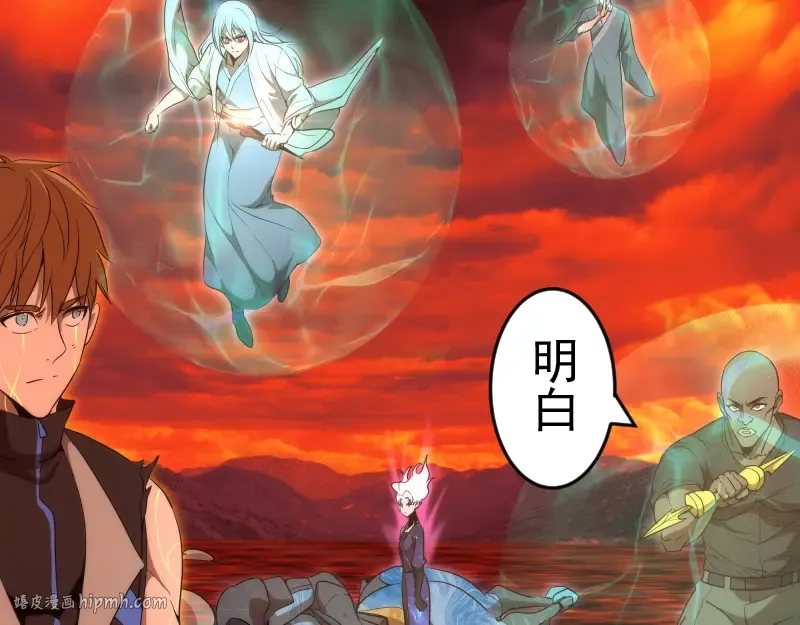 214 最强道士 第104页