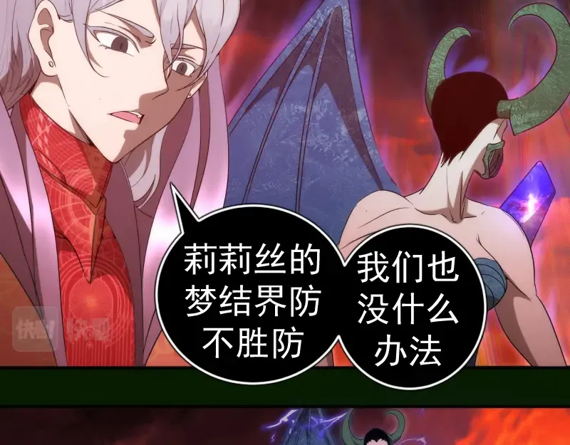 214 最强道士 第106页