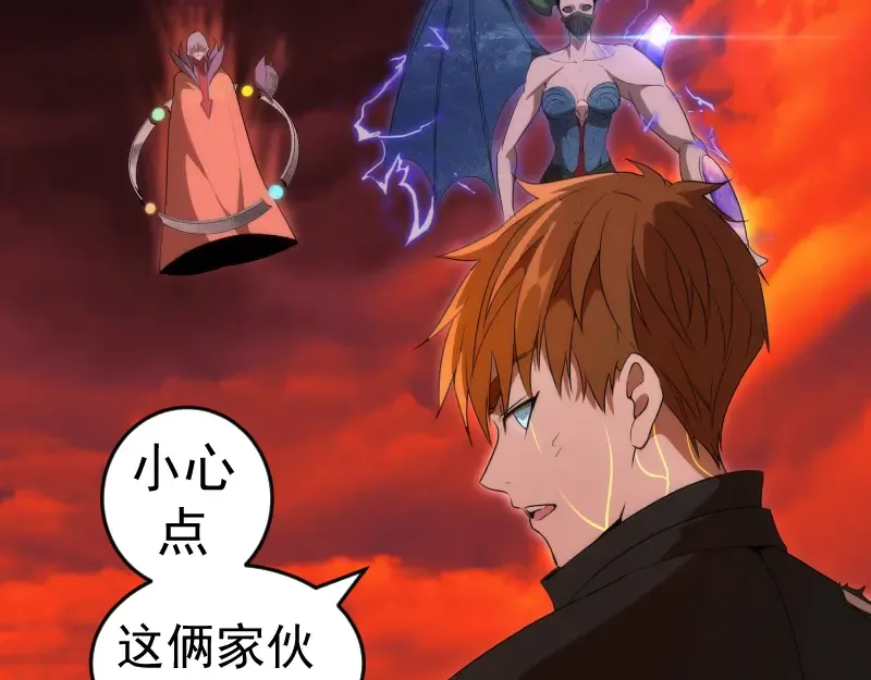 214 最强道士 第107页