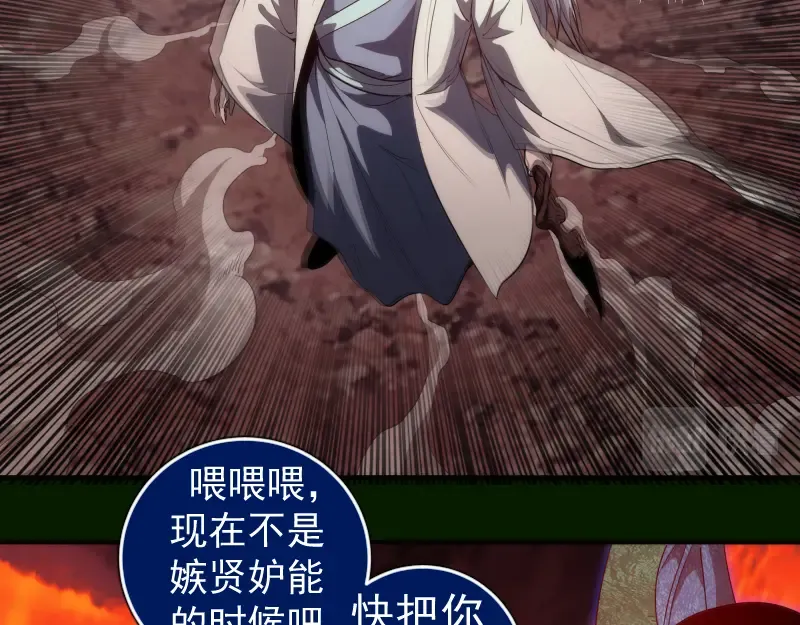 214 最强道士 第122页