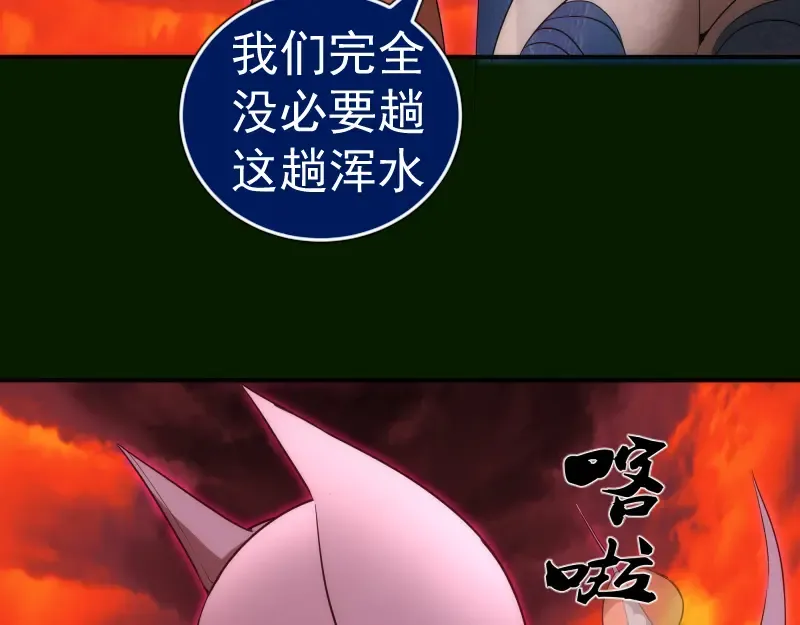 214 最强道士 第124页