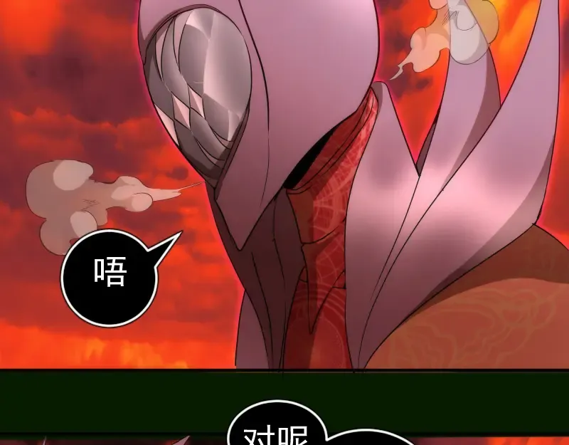 214 最强道士 第125页