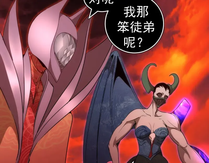 214 最强道士 第126页