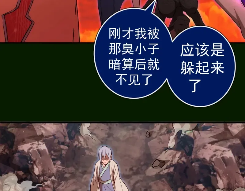 214 最强道士 第127页