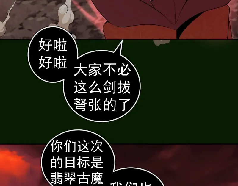 214 最强道士 第129页