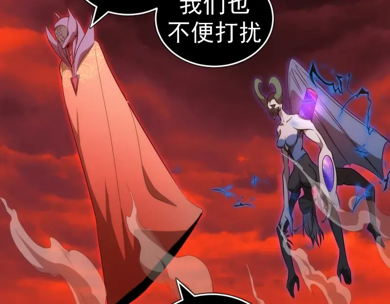214 最强道士 第130页