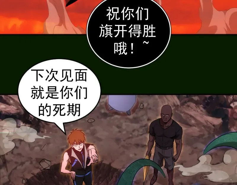 214 最强道士 第131页