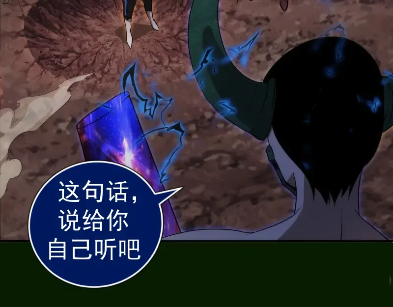 214 最强道士 第132页