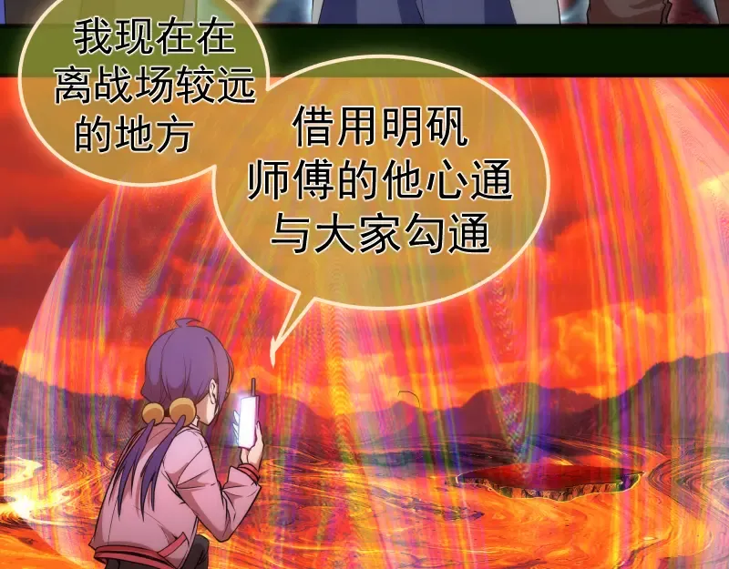 214 最强道士 第135页