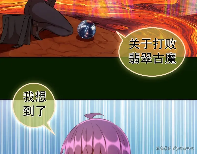 214 最强道士 第136页