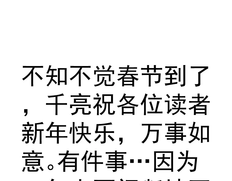 214 最强道士 第140页