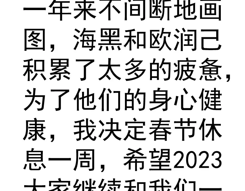 214 最强道士 第141页