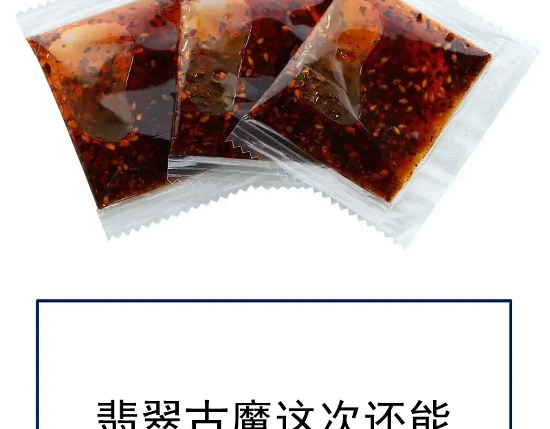 214 最强道士 第143页