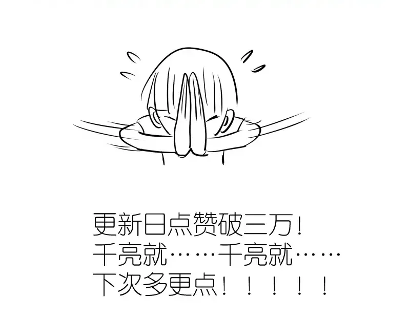214 最强道士 第145页