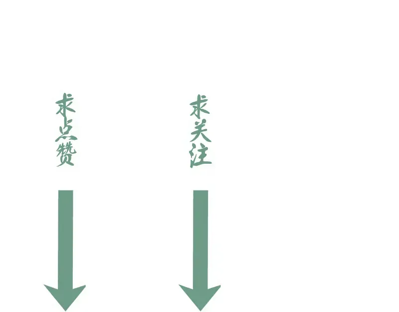 214 最强道士 第147页